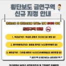 옥포1세천 이미지