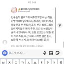 티엠이주 이미지