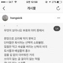 유아인의 만행에 지쳐 마지막으로 쓰는 글 이미지