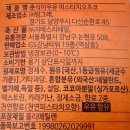 GS25 서대문천연 | gs25 편의점 신상 춘식이우유 피스타치오초코 내돈내산 솔직후기