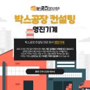 ㈜영진유통 이미지