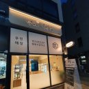 뻥튀기과자전문 이미지