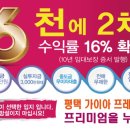 평택가이아프레지던스 이미지