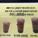 카페 봄봄 사직점 이미지
