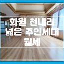 오케이화원