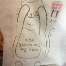 스스와 | 남포 점심맛집 라멘 스스 N번째 내돈내산 후기
