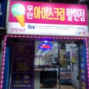동네점빵복현