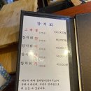 진어참치 | 연남동 블루리본 참치맛집_진어참치 내돈내산 후기