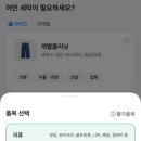 명지세탁소 이미지