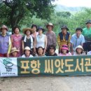 그린로컬푸드
