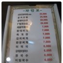 스타불한증막 이미지