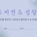 덕천교회 이미지