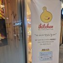 슬기로운체험교실 | 슬기로운 여름방학:) 부산 사직동 아이키친 +체험 후기,위치,정보안내,이용방법(부산어린이요리체험부산...