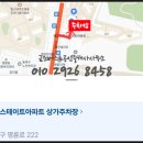 금조공인중개사사무소 이미지