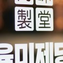 이마트성남