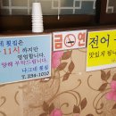 나그네회센터 이미지