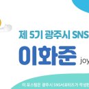 광주역 관광안내소 네이버블로그