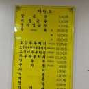 대선칼국수 이미지