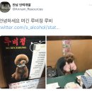 포도약국 이미지