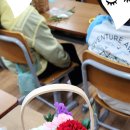 천안초등학교 | 어버이날 카네이션 꽃바구니 수업, 부모님께서 적어주신 [알림장 감동 후기] [충남 천안 초등학교]