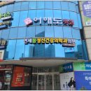 어해도횟집 이미지
