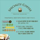 드롭탑커피한