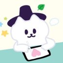 디지털 굿즈 만들기 이미지