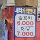 선학주유소 이미지