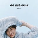 리치구제