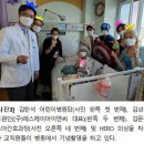 일곡88정형외과의원 메디컬월드뉴스