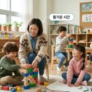 늘봄초등학교 | 초등학교 2학기 늘봄학교 신청 방법과 직접 겪어본 솔직한 후기