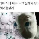 나와바리 이미지