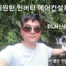 가좌세탁소 Daum카페