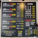 우시장 정육식당 은평 | 구산역 맛집 우시장정육식당 가성비 구산동 고기집 솔직후기