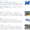 [방과후교실] 주식청약! 집중해서 봐야할 IPO소식!! 이 기업 청약에 참여해야 하는 이유_feat.아이엠티
