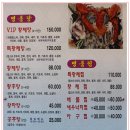 부산해물탕해물찜 이미지
