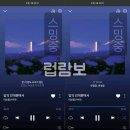 럽람보/9.03/오전 8:30 이미지