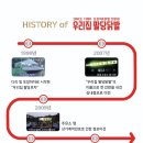팔당집