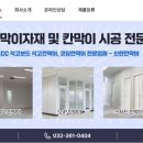 신한4길 이미지