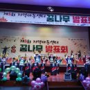 꿈나무지역아동센터 이미지