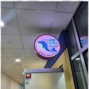 더수학교습소 이미지