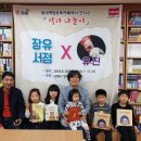 팔판빛오름작은도서관 이미지