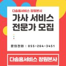 장유가사원 이미지