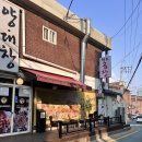 수원 망포 또간집 정철황소곱창 내돈내산 후기 풍자가 선택한 것에는 이유가 있다