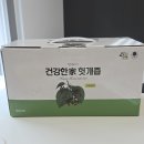 피로개선이 필요할때 간영양제 대신 지리산약초 헛개즙 추천