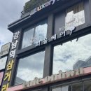 올헤어샵 | 신논현역 미용실 헤어샵 <희올헤어> 후기