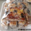 한아름떡방