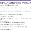 마음챙김 요가&명상 이미지