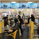 이마트 앞 이미지