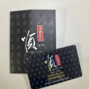 산동우체국 화장실 | [두정동맛집] 천안 딤섬전문점&amp;디저트 맛집, “슈엔” 1탄